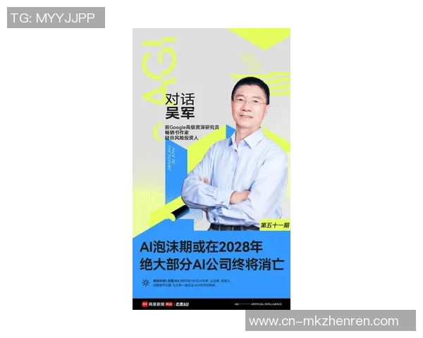 2026电竞新闻吴军回顾DOTA2辉煌历程与个人成长的深度专访